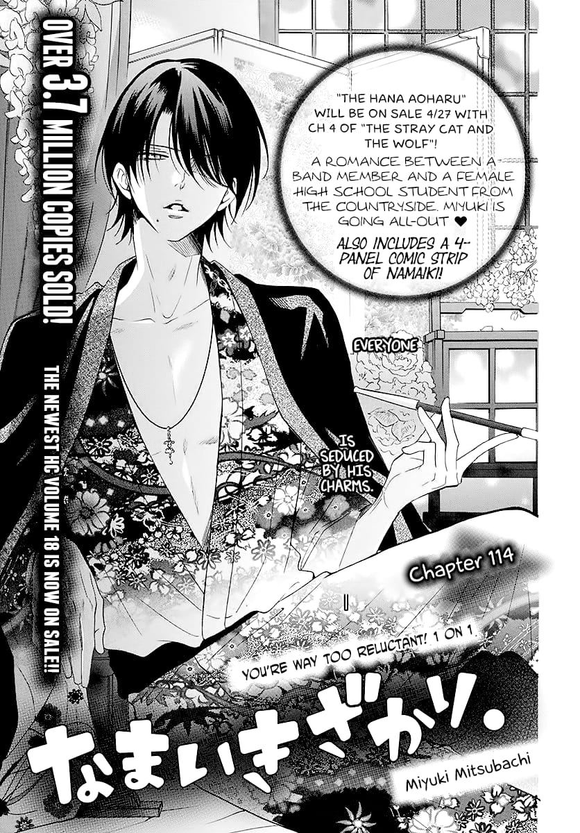 Namaiki Zakari, Chapter 114 image 01
